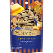 【限定】ひとりじめスイーツ 発酵バターキャラメル 60g