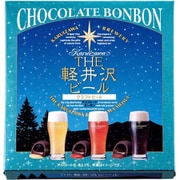 THE軽井沢ビールボンボン 9個入