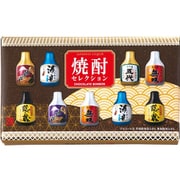 焼酎セレクション 9個入