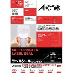 ラベルシール（プリンタ兼用） ずらせるから狙った位置に貼りやすいタイプ A4判 24面 上下余白付 18シート 42024