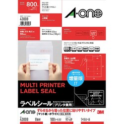 ラベルシール（プリンタ兼用） ずらせるから狙った位置に貼りやすいタイプ A4判 8面 四辺余白付 100シート 43008