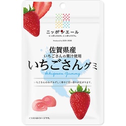 ニッポンエール 佐賀県産 いちごさんグミ 40g