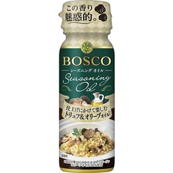 BOSCO シーズニングオイル トリュフ＆オリーブオイル 90g