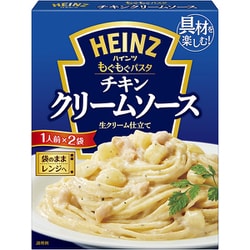 もぐもぐパスタ チキンクリームソース 100g×2袋