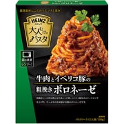 大人むけのパスタ 牛肉とイベリコ豚の粗挽きボロネーゼ 110g
