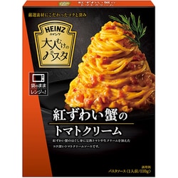 大人むけのパスタ 紅ずわい蟹のトマトクリーム 110g