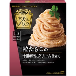 大人むけのパスタ 粒たらこの十勝産生クリーム仕立て 110g