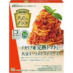 ヨドバシ.com - ハインツ HEINZ 大人むけのパスタ イタリア産完熟トマトと大豆ミートのトマトソース 110g 通販【全品無料配達】