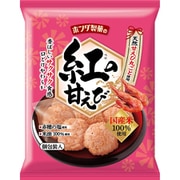 紅の甘えび 45g