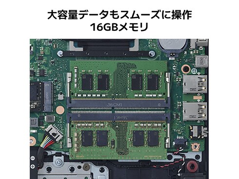 ヨドバシ.com - NEC エヌイーシー ノートパソコン/LAVIE N16
