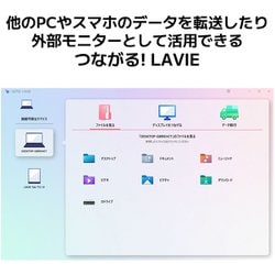 ヨドバシ.com - NEC エヌイーシー PC-N1635HAL [ノートパソコン/LAVIE