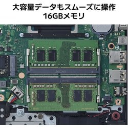 ヨドバシ.com - NEC エヌイーシー ノートパソコン/LAVIE N16/16.0型/Core i7-1255U/メモリ 16GB/SSD  512GB/Windows 11 Home/Office Home ＆ Business 2021/ネイビーブルー/ヨドバシカメラ限定モデル  PC-N1670HAL-YC 通販【全品無料配達】