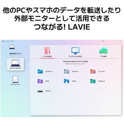 Amazon.co.jp: NEC ノートパソコン 第6世代CPU MS & Office搭載