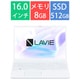 ノートパソコン/LAVIE N16/16.0型/Core i3-1215U/メモリ 8GB/SSD 512GB/Windows 11 Home/Office Home ＆ Business 2021/パールホワイト/ヨドバシカメラ限定モデル PC-N1635HAW-YC