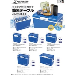 ヨドバシ.com - キャプテンスタッグ CAPTAIN STAG UE-0094