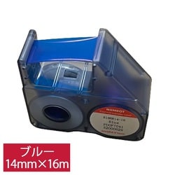 B18シリーズラベル カラーリボン 14mm×16m ブルー NIIMBOT-B18-RB