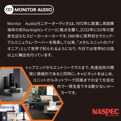 ヨドバシ.com - モニター・オーディオ MONITOR AUDIO ANTHRA W12 SW