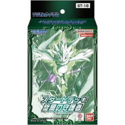 ヨドバシ.com - バンダイ BANDAI ST-18 デジモンカードゲーム
