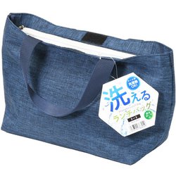 洗えるランチバッグ トート 保冷ポーチ付 ブルー D-6804