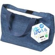 D-6804 [洗えるランチバッグ トート 保冷ポーチ付 ブルー]