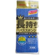 BI371 [長持ちバススポンジ ブルー]