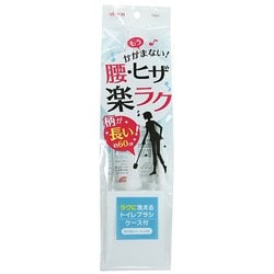 ロングトイレブラシ ケース付 TN301