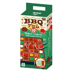 BBQゲーム10 [ボードゲーム]