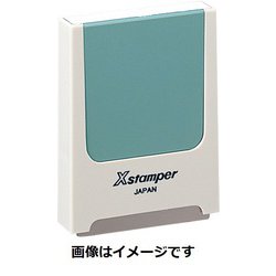 ヨドバシ.com - シヤチハタ Shachihata X-KS-2 [Xスタンパー コード