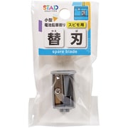 替刃・1個入り スピモ用 RS043