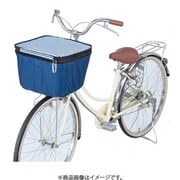 前カゴ用カバー 2段式 ネイビーボーダー OF-PB