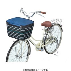 前カゴ用カバー 2段式 ネイビー OF-PB
