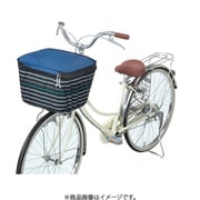 前カゴ用カバー 2段式 ネイビー OF-PB