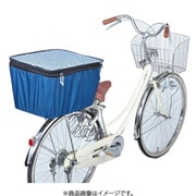 後カゴ用カバー 2段式 ネイビーボーダー OR-PB