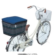 後カゴ用カバー 2段式 ネイビー OR-PB