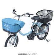 タップリ前カゴ用カバー ブルー OF-TM31