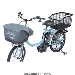 タップリ前カゴ用カバー グレイ OF-TM33