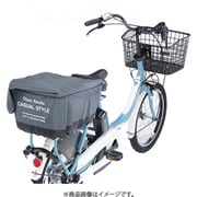 タップリ後カゴ用カバー グレイ OR-TU36