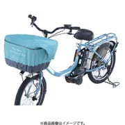 タップリ前カゴ用カバー スモーキーミント OF-TM53