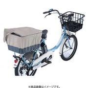 タップリ後カゴ用カバー サンドベージュ OR-TM54