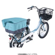 タップリ後カゴ用カバー スモーキーミント OR-TM56
