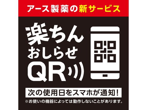 ヨドバシ.com - アース製薬 ムカデコロリ 予防 1プッシュ式 ヨドバシ.com - アース製薬 ムカデコロリ 予防 1プッシュ式