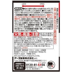 ヨドバシ.com - アース製薬 ムカデコロリ 予防 1プッシュ式 ヨドバシ.com - アース製薬 ムカデコロリ 予防 1プッシュ式