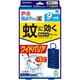 アース 虫よけネット EX ベランダ 玄関用 蚊に効く 吊るだけプレート 9ヵ月用 無臭タイプ
