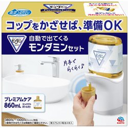 自動で出てくるモンダミン プレミアムケア 860mlセット [医薬部外品 洗口液 オーラルケア 自動ディスペンサー 器具本体 電池式]