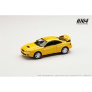 HJ641064CY 1/64 トヨタ セリカ GT-FOUR WRC Edition ST205 カスタムバージョン/8 Spokes Wheel スーパーブライトイエロー [ダイキャストミニカー]
