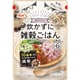炊かずに雑穀ごはん 40g
