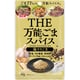 THE万能ごまスパイス 塩すりごま 40g