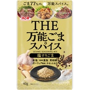 THE万能ごまスパイス 塩すりごま 40g