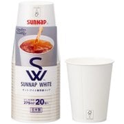 C2720SNP [FMX SWペーパーカップ 275ml 20P]