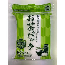 お茶パック M チャック付 60枚 CHA-60MN